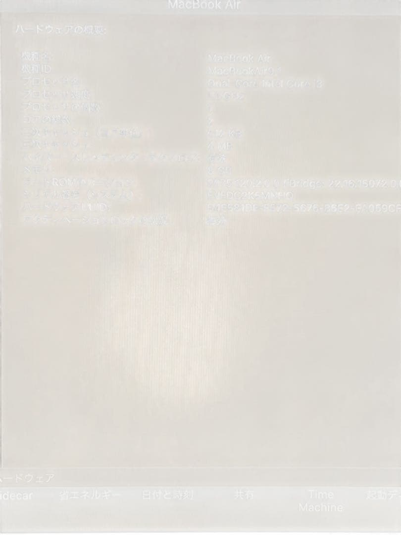 MacBook本体 Apple MacBook Air Retina 13-inch 2020