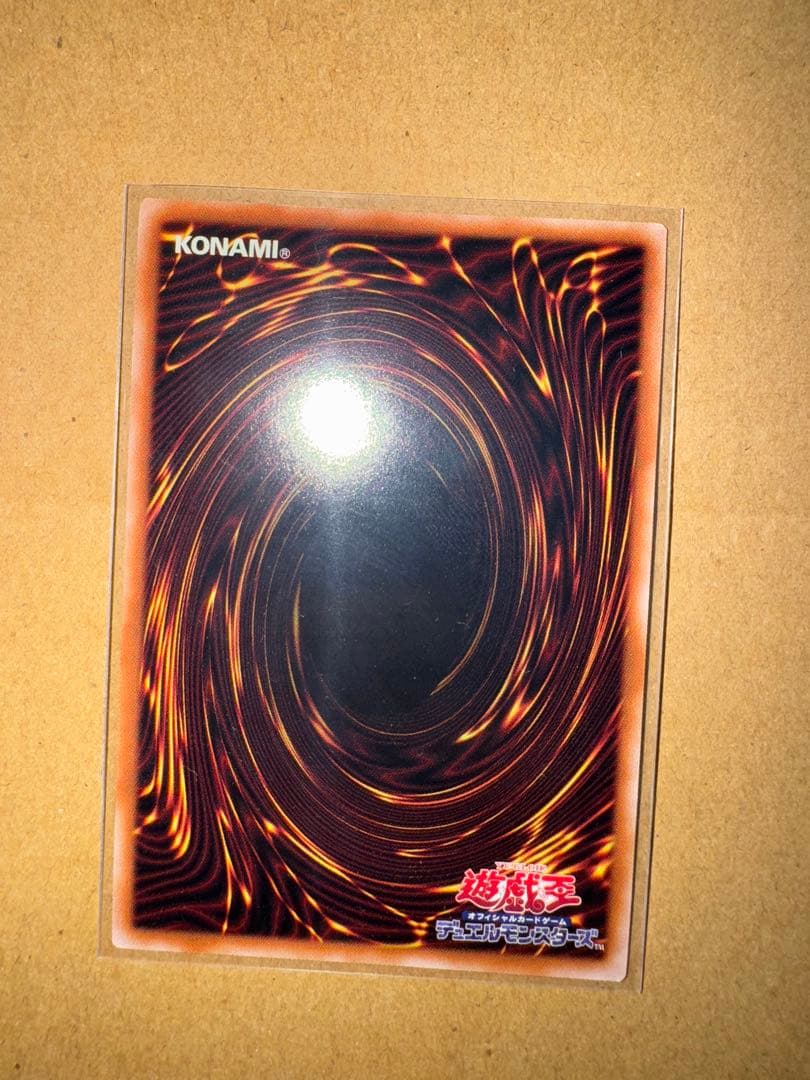 厄災の星ティ・フォン AGOV-JP042 25th