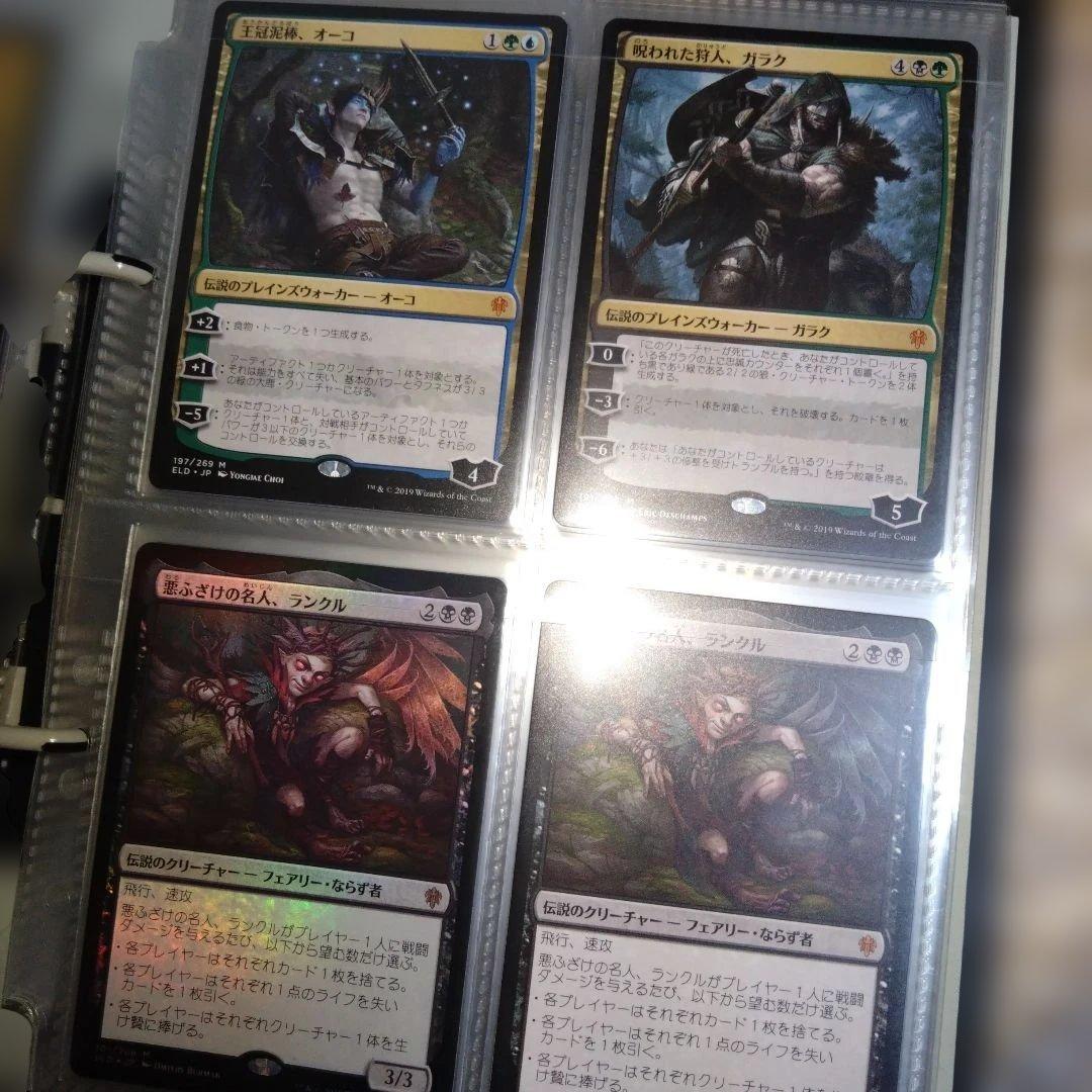 即購入可、マジックザギャザリング、5冊、まとめ売り