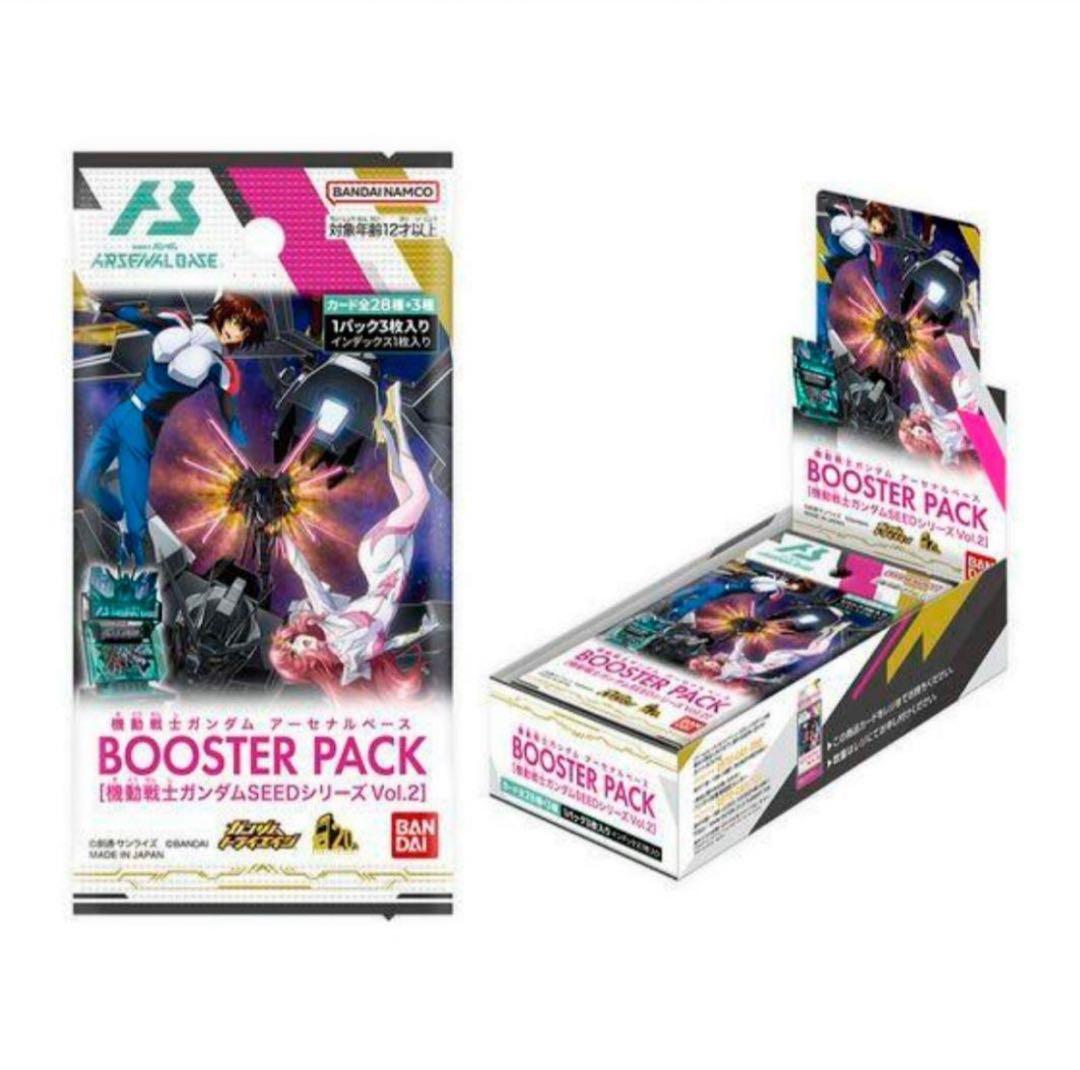 一*球様 機動戦士ガンダム アーセナルベース BOOSTER PACK　5BOX