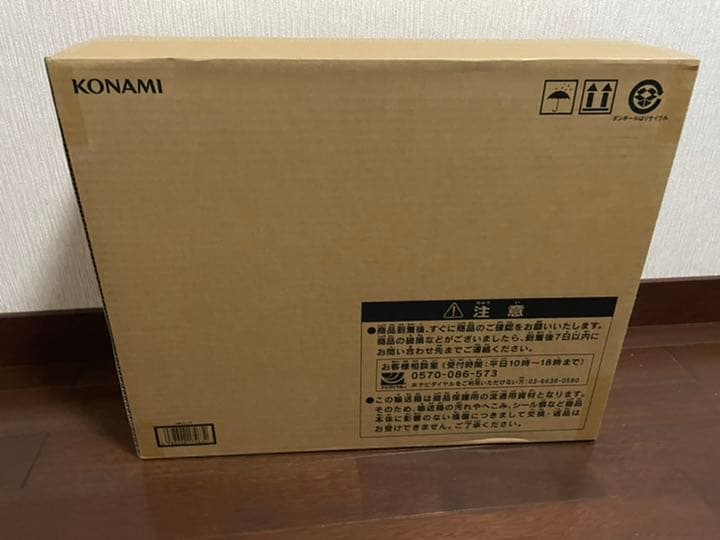 遊戯王　海馬セット