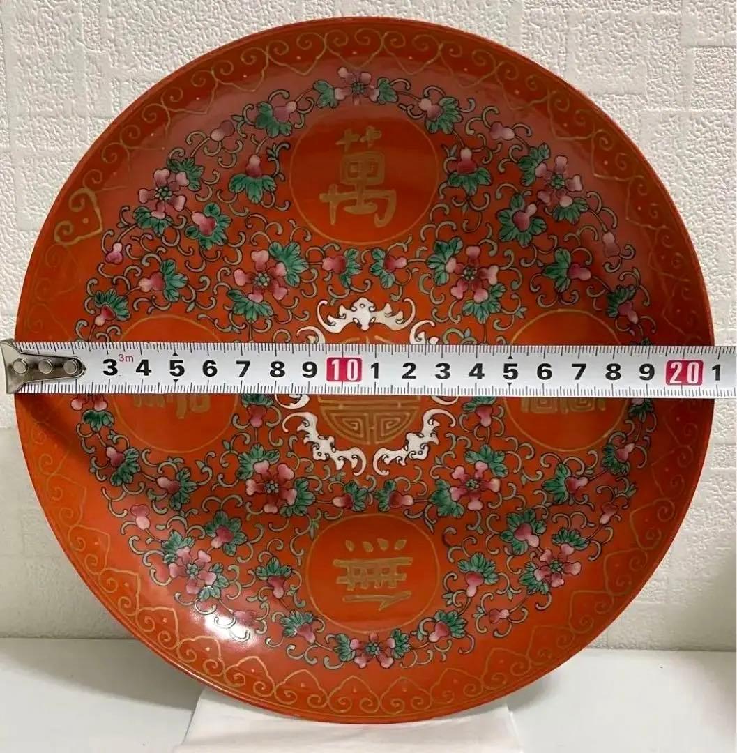 中国 骨董【大清光绪年製】赤釉金彩草花紋皿 萬壽無疆 花紋 鉢 古玩 古美術 。