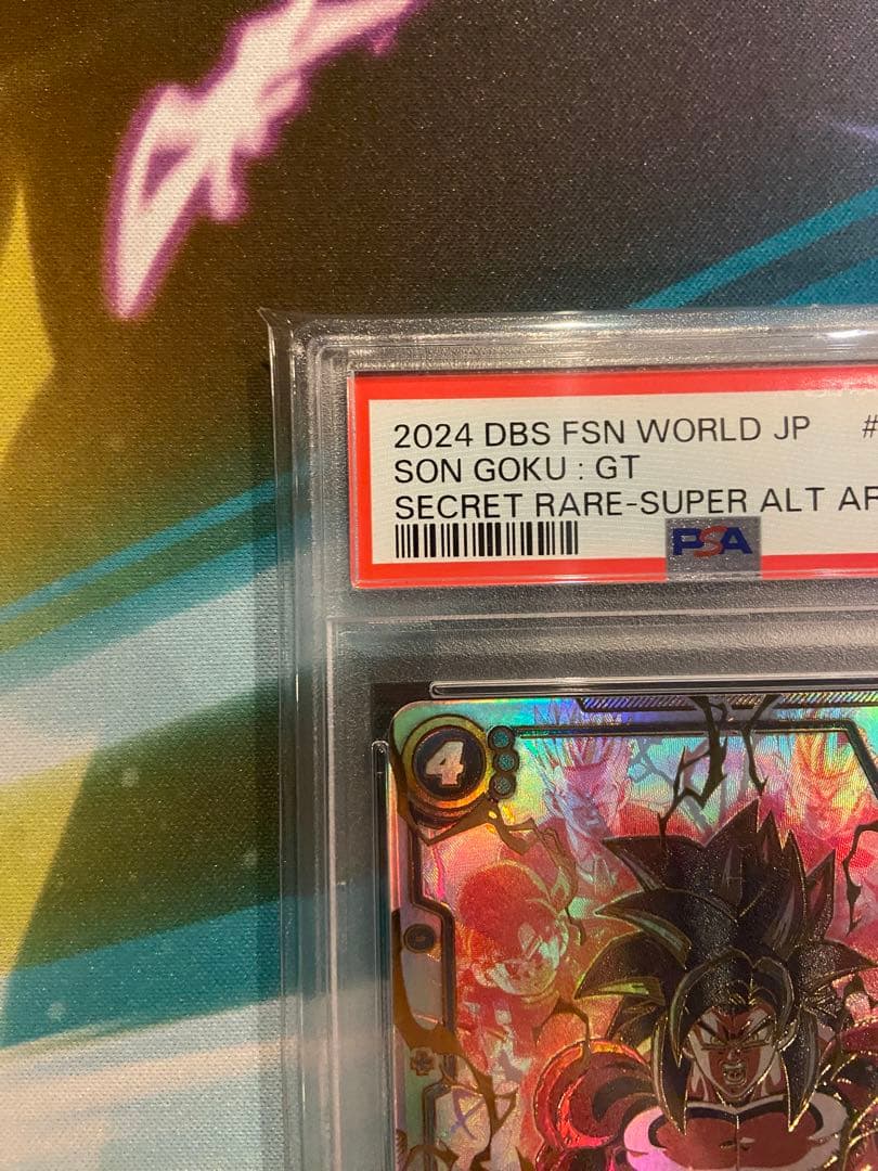 孫悟空　GT スーパーパラレル　PSA10 ヒュージョンワールド