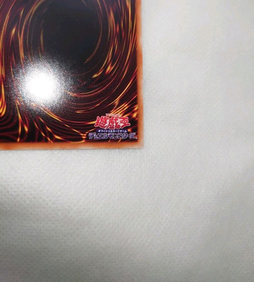 美品　ブラック・マジシャン・ガール　ヒスコレ　ウルトラレア　遊戯王　HC01