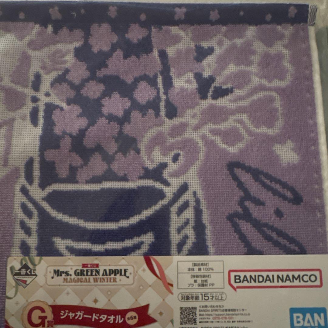 MrsGreenApple 一番くじ