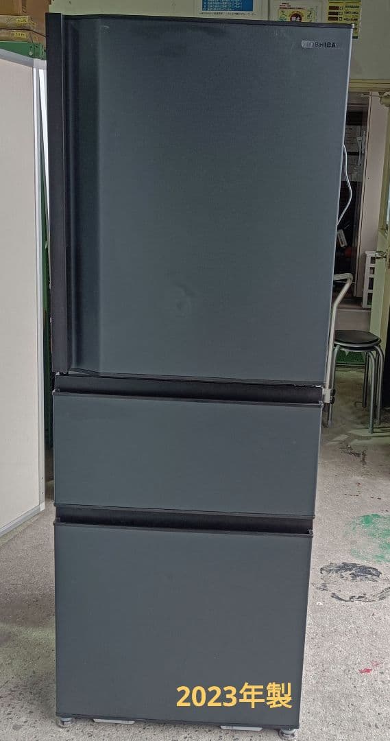 m122401fk 東芝 冷蔵庫 326L GR-U33SC 3ドア 右開き