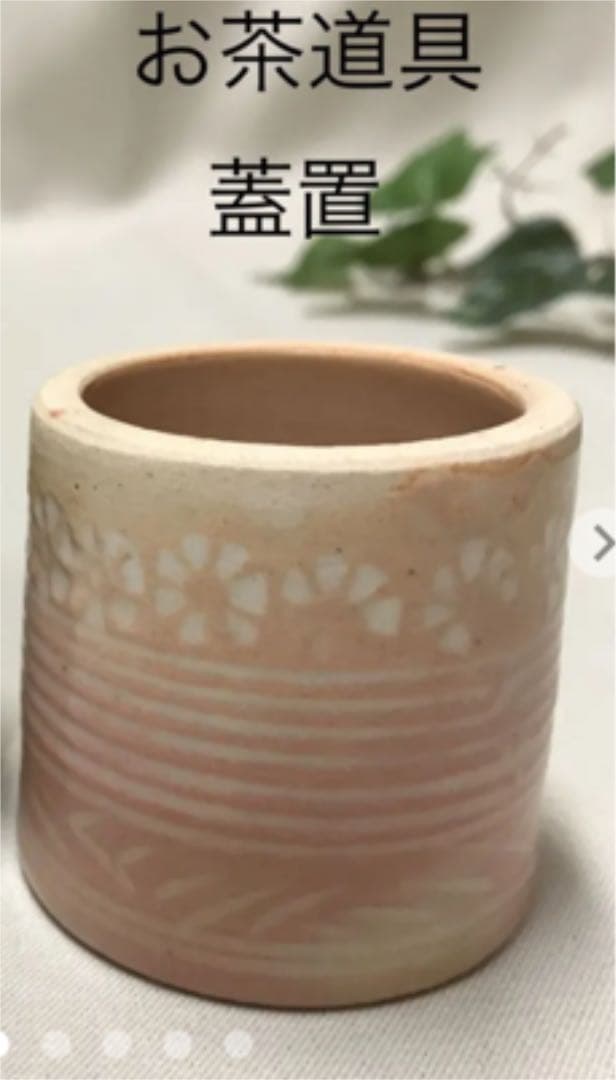 お茶道具一式　茶碗、水指、建水、棗、茶筅、茶杓、茶柄杓、蓋置き、短冊棚　8点