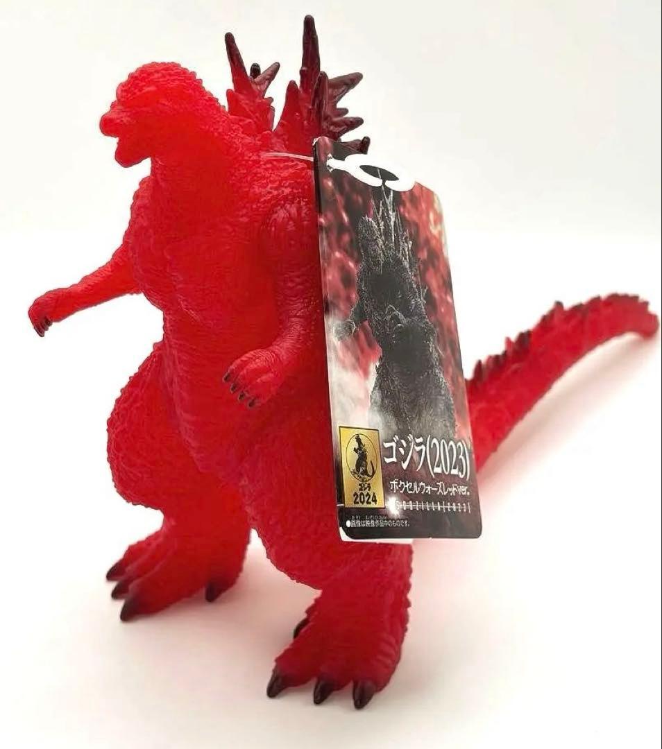 ムービーモンスターシリーズ ゴジラ（2023）　ボクセルウォーズレッドver.