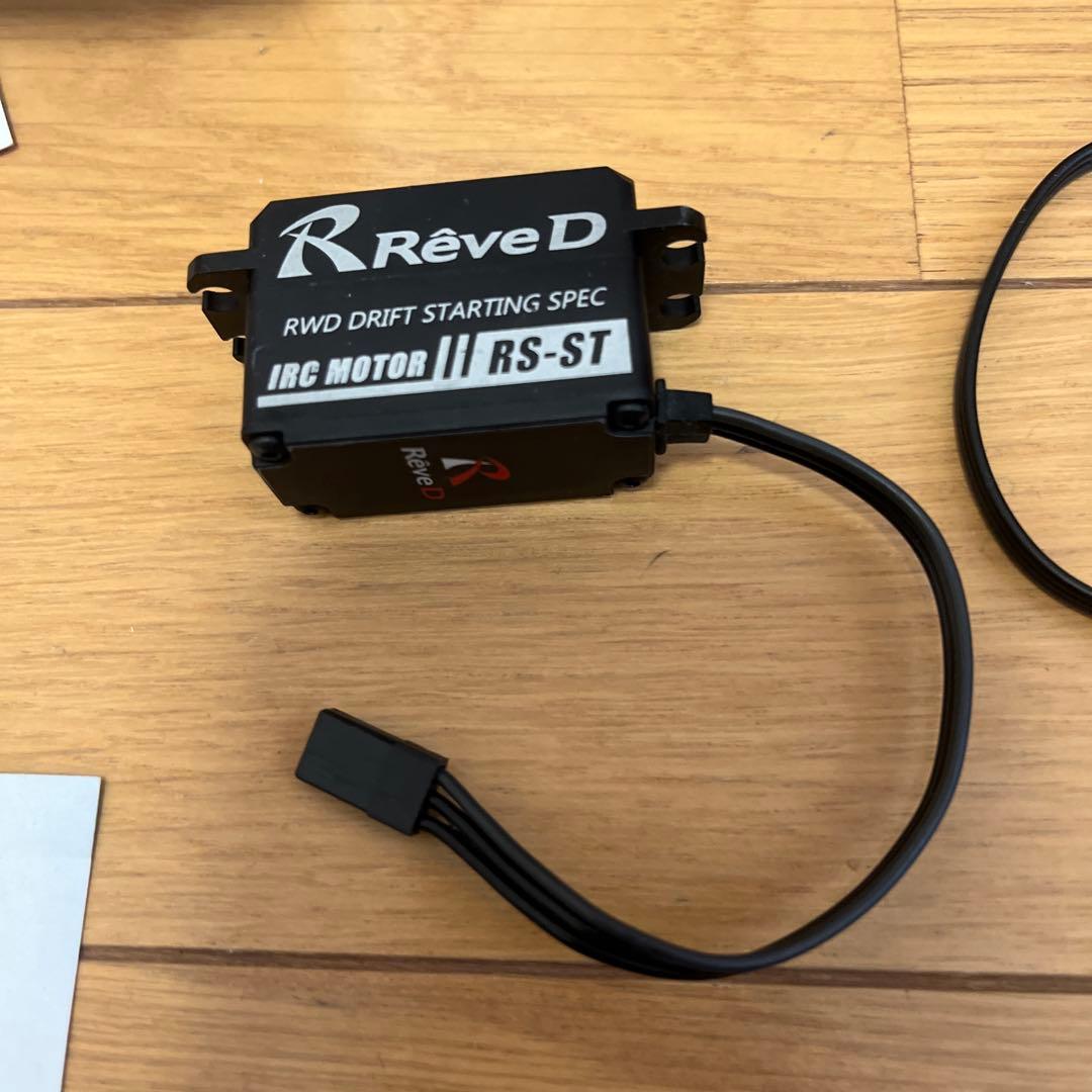 ReveD RS-ST サーボ、プログラマー