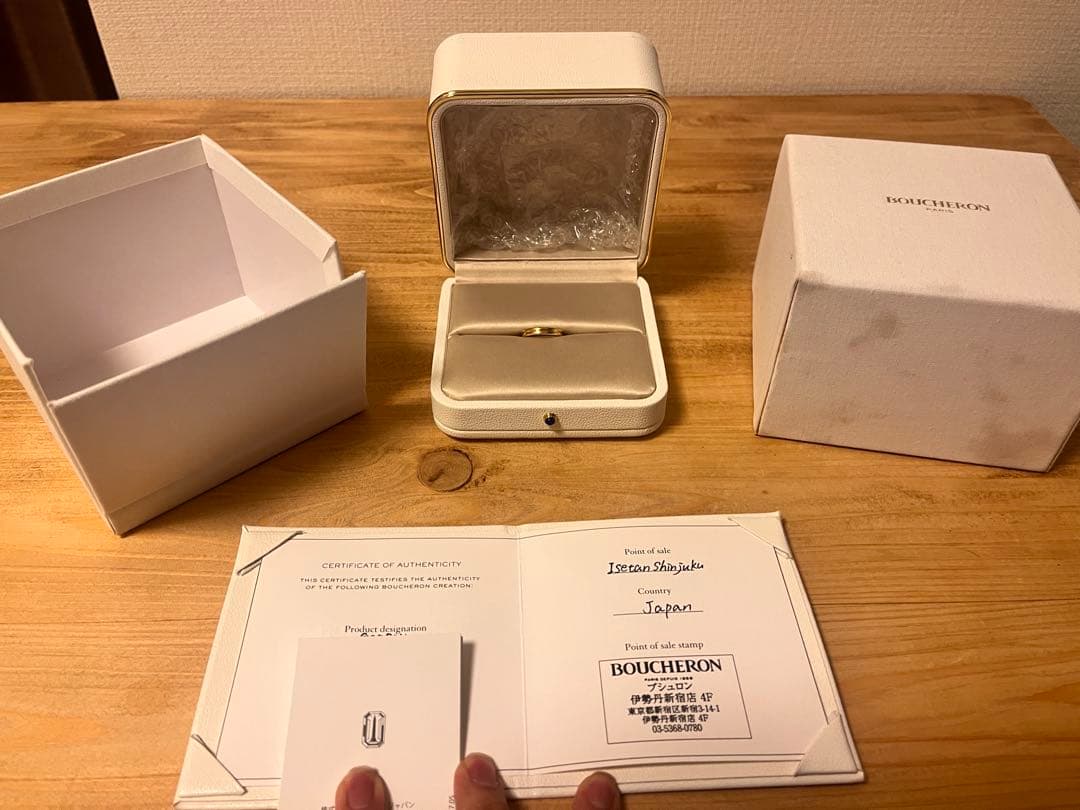 ブシュロン ゴドロン リング　BOUCHERON