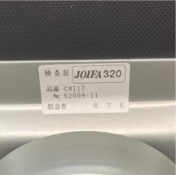 東洋工芸 回転チェア CM117 メディカル／ワークチェア 昇降式 店頭お渡し可