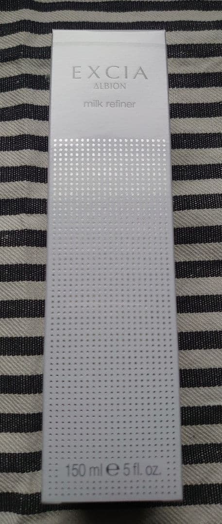 アルビオン エクシア ミルクファイナー