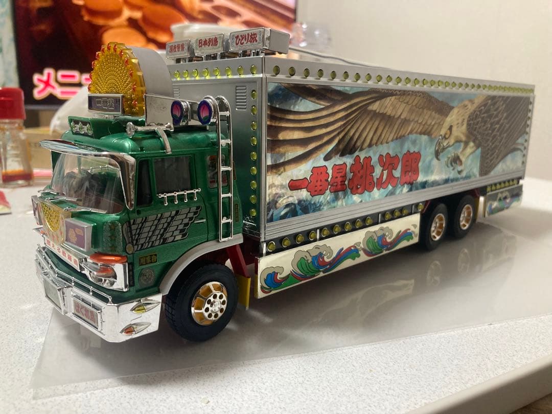 RCトラック野郎　度胸一番星　特別版