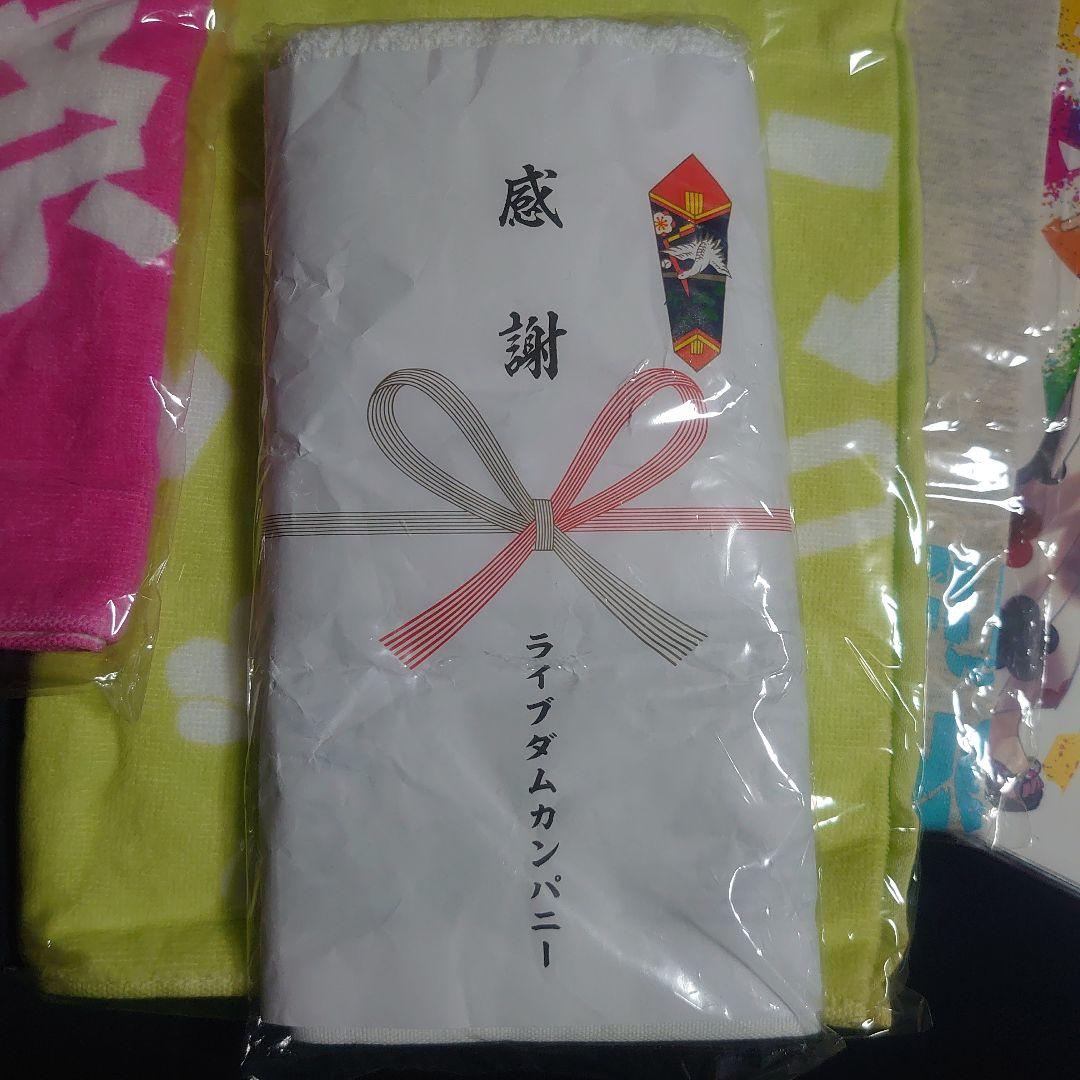 ライブダムカンパニーセット アパレル 田中美海 吉岡茉祐 希少