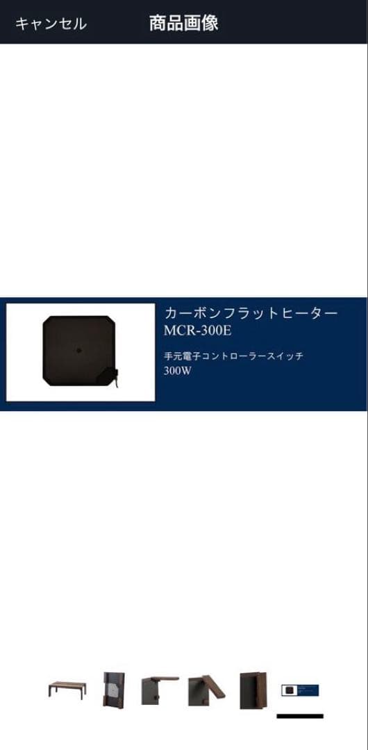 送料込【定価85,800円】こたつ　長方形　120cm幅 折脚 フラットヒーター