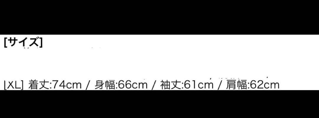 king Gnu スウェット XL グリーン ライブグッズ トレーナー