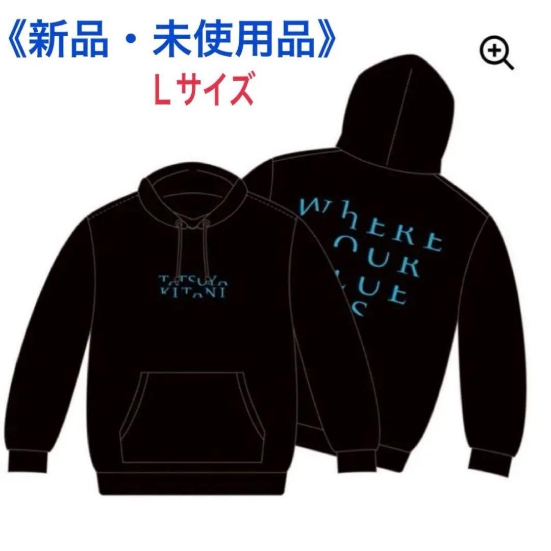 《未使用品》キタニタツヤ \