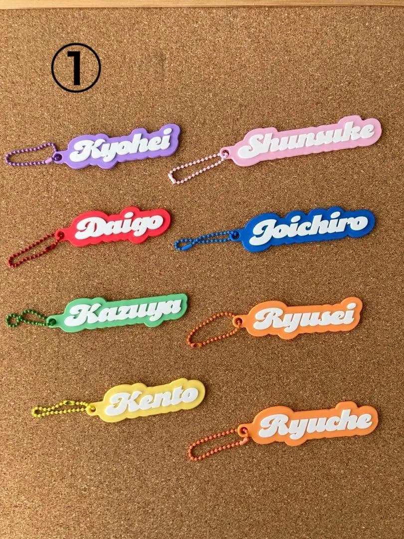 ネームキーホルダー