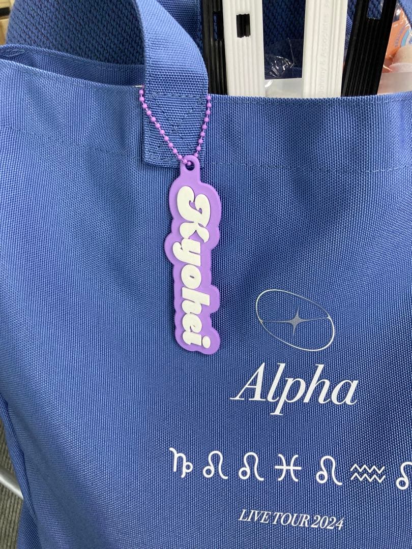 ネームキーホルダー