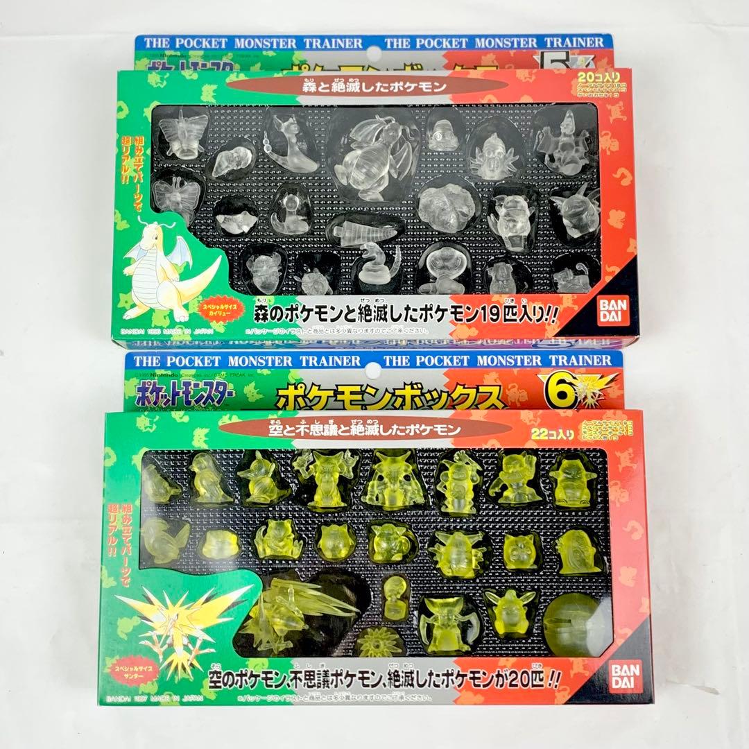 《未使用》BANDAI/バンダイ/ポケモンボックス/1〜8セット/フルコンプ