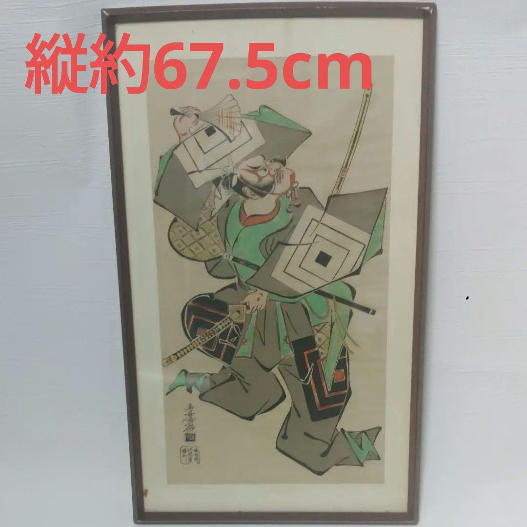 浮世絵　鳥居清倍　木版画　額縁　復刻　縦約67.5cm 　ト前