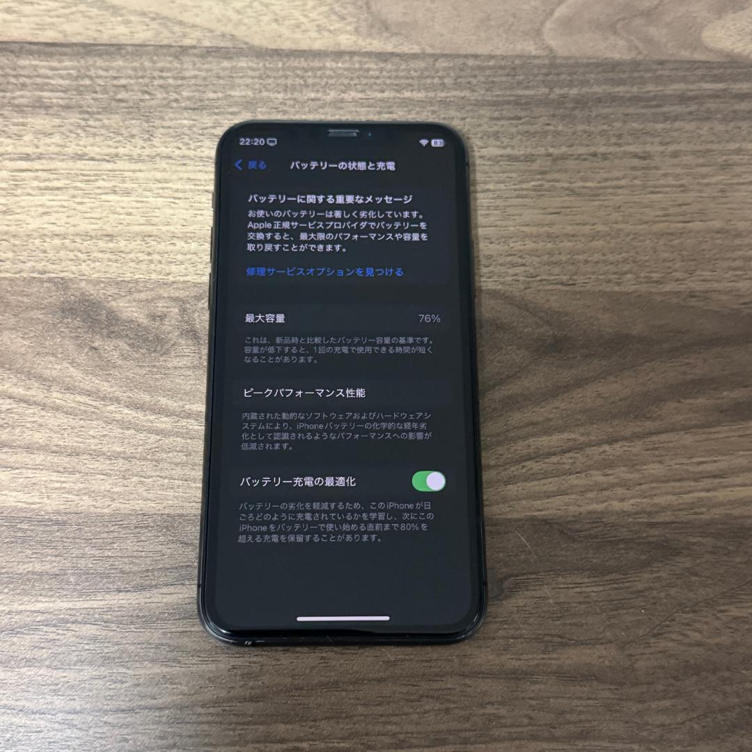 iPhone 11 Pro 256GB スペースグレイ SIMロック解除済み