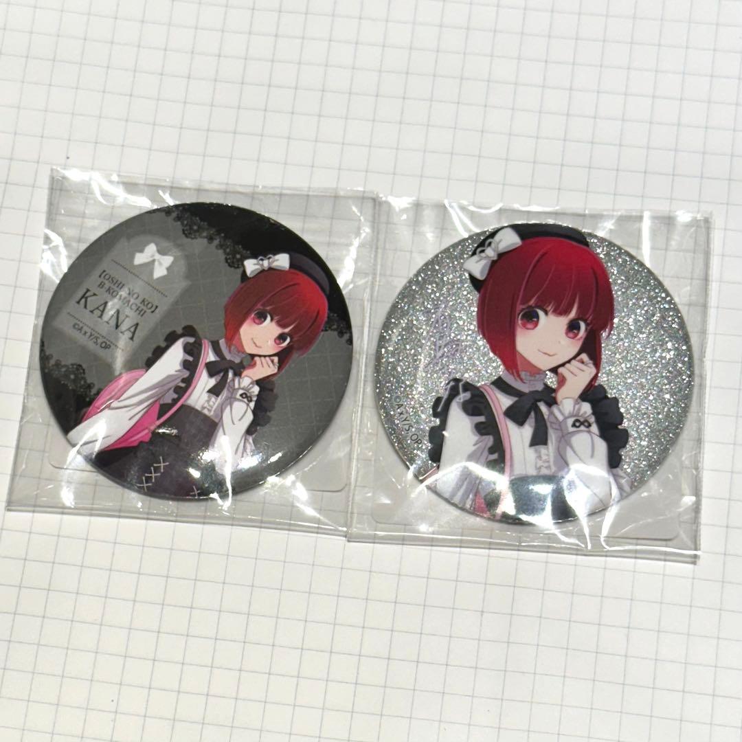 推しの子 　有馬かな　缶バッジ　推し袋 ドンキ　2点セット