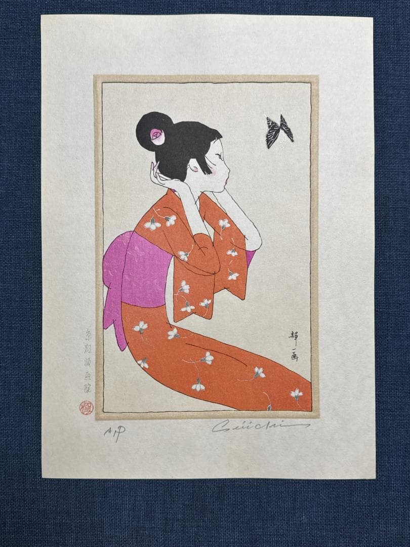 林静一 オリジナル木版画「儚夢（ろまん）」B