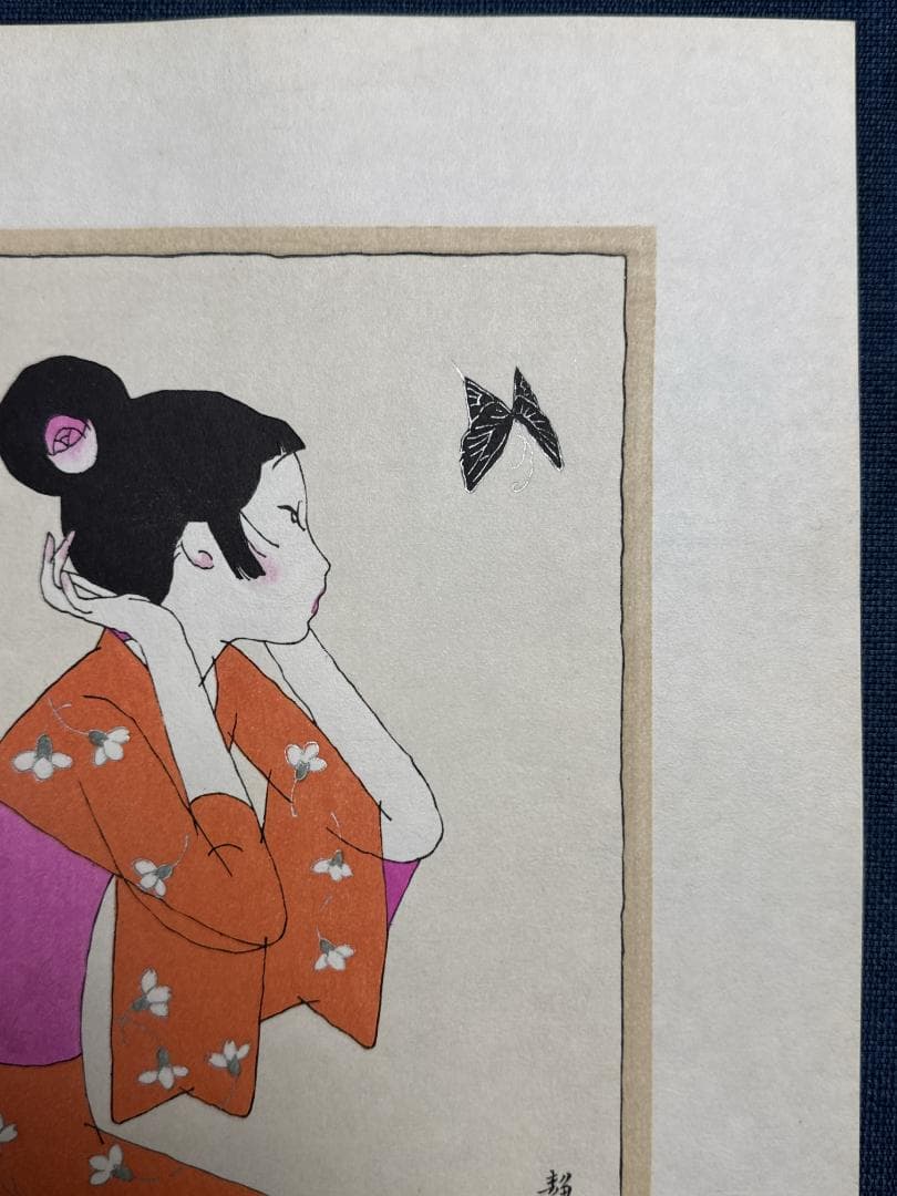 林静一 オリジナル木版画「儚夢（ろまん）」B