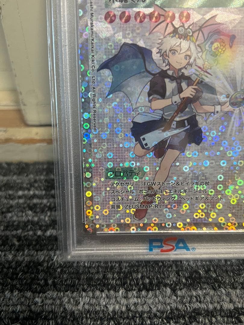 PSA10 木魂くん日本語版　108フラワーズ　村上隆