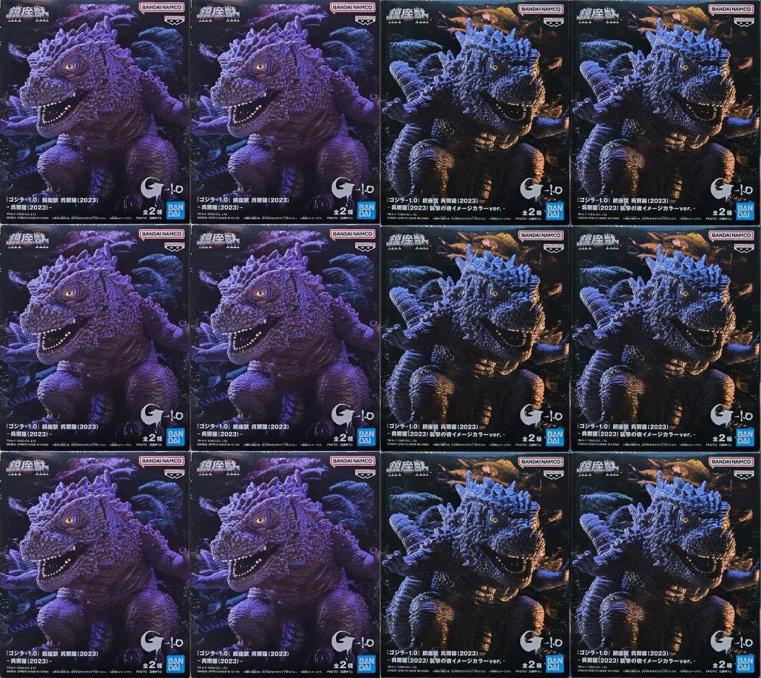 ゴジラ -1.0 鎮座獣 フィギュア 呉爾羅 (2023) 12点セット