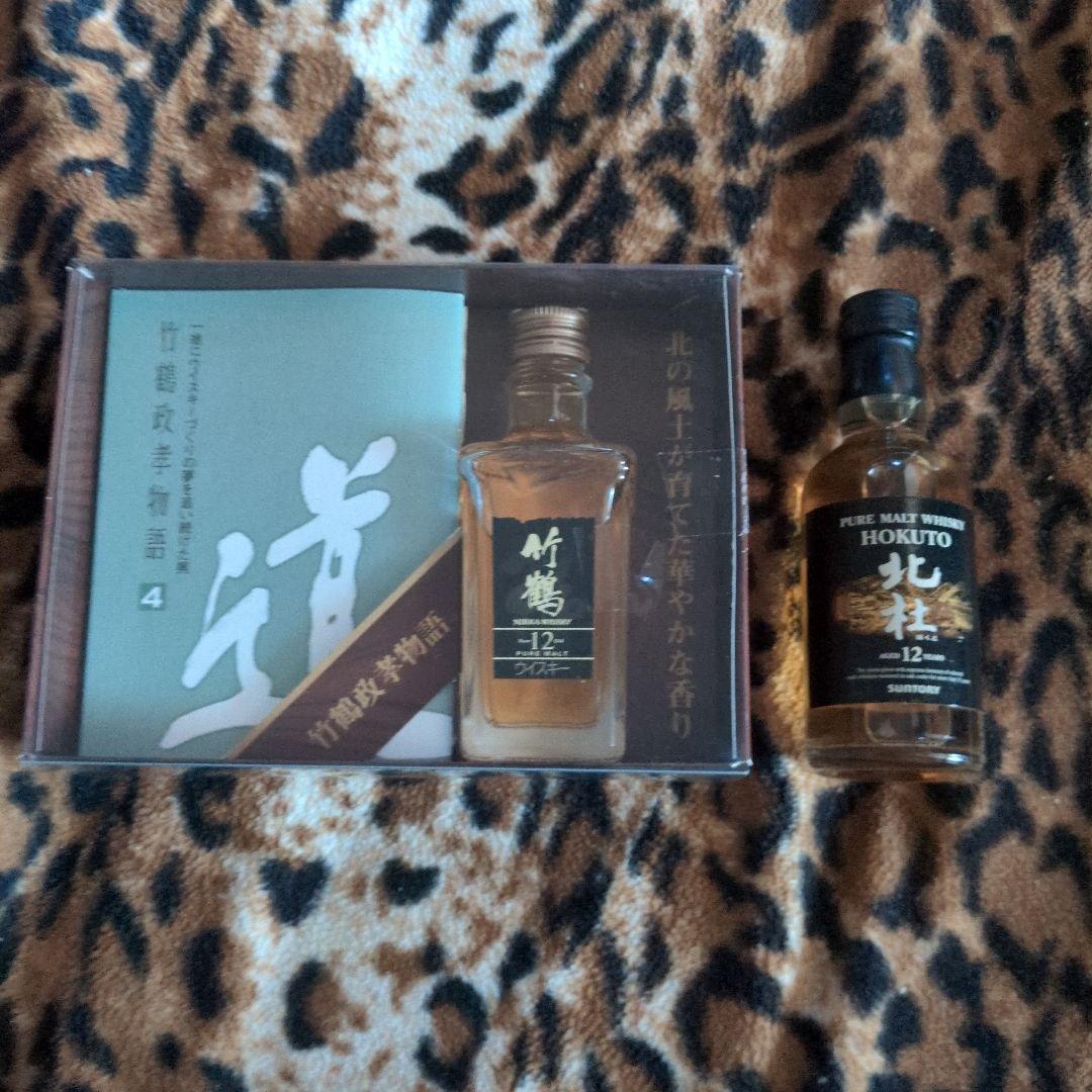 廃盤終売品　北杜１２年　竹鶴 12年 ピュアモルトウイスキー 50ml