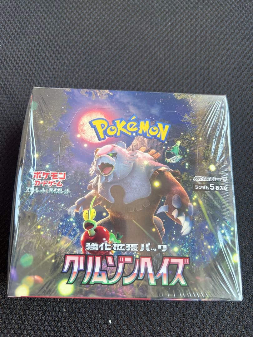 ポケモンカードbox 10個新品未開封シュリンク付き
