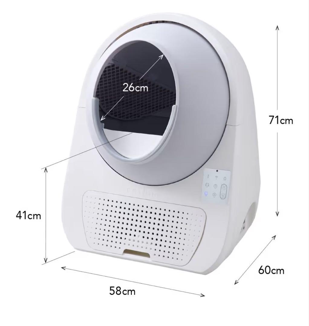 CATLINK SCOOPER PRO-X 自動猫トイレ