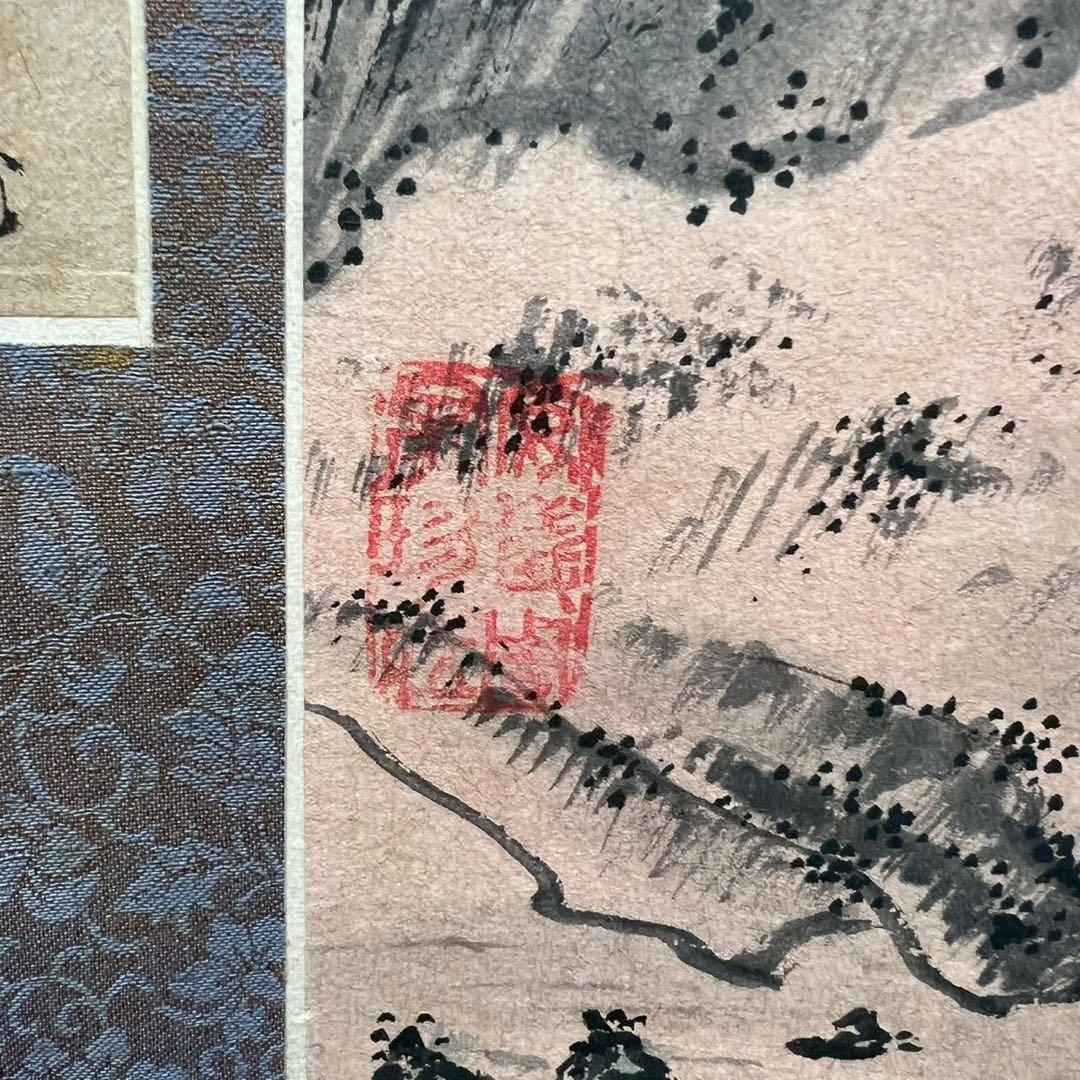 3 中国/山水/漢詩/水墨山水/人物