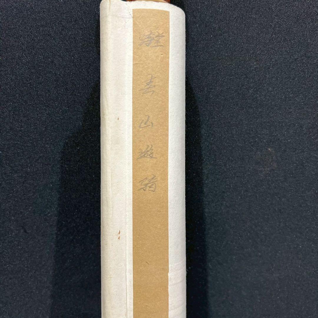 3 中国/山水/漢詩/水墨山水/人物