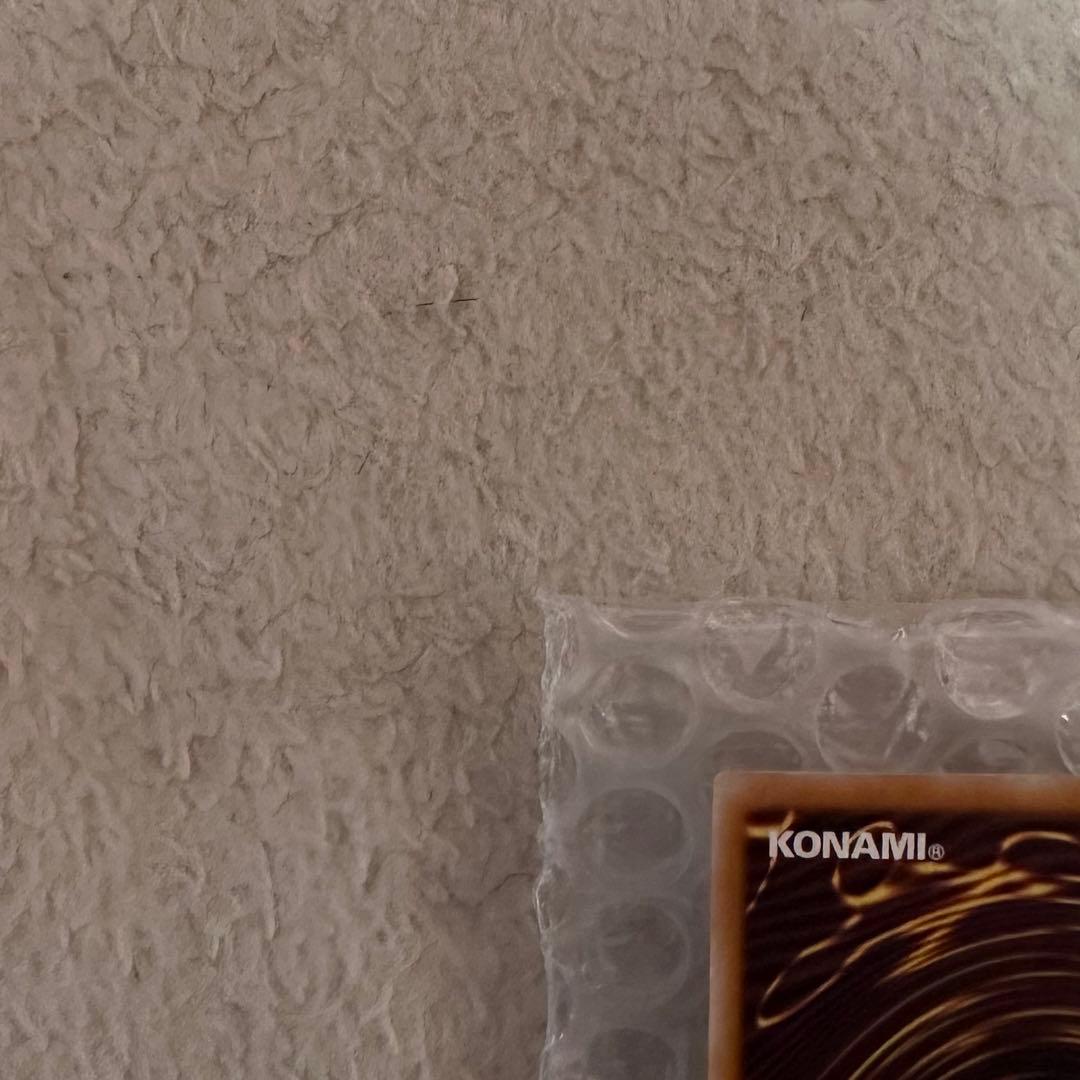 ひ*き様 青眼の白龍　レリーフ　青艶　濃青艶