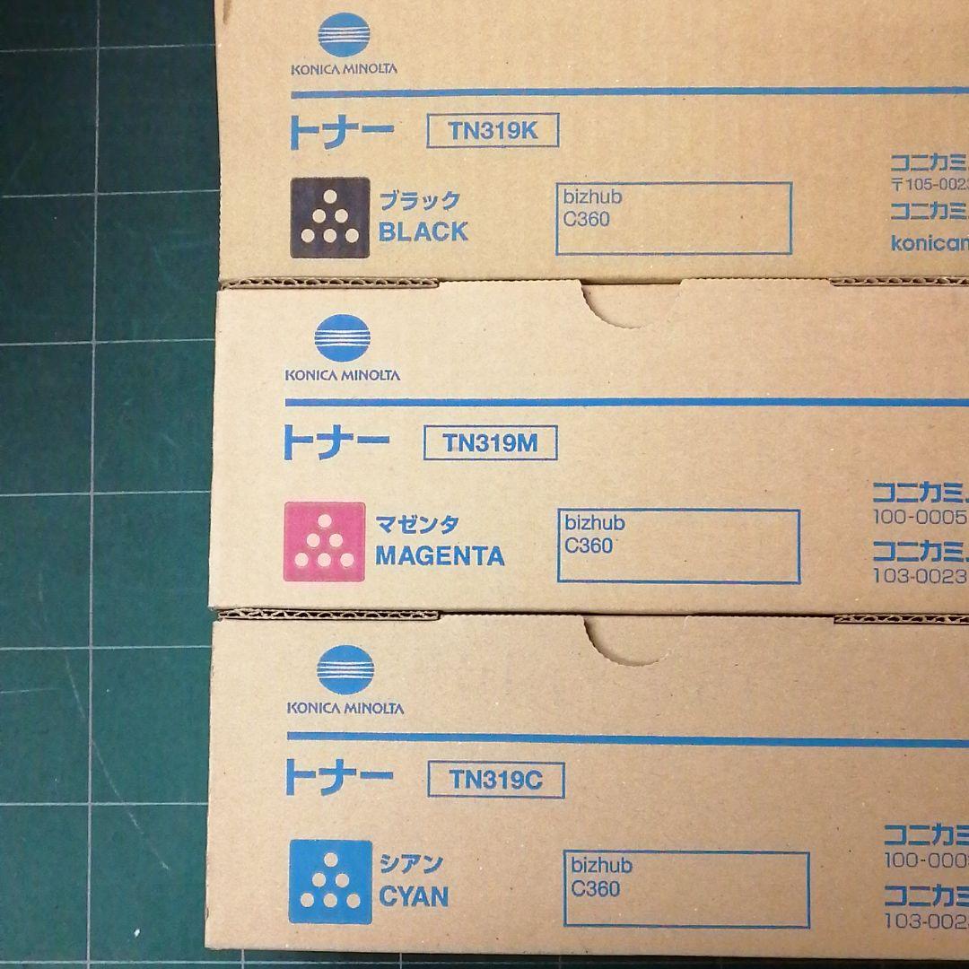 コニカミノルタ　純正トナー　ＴＮ３１９（３本セット）