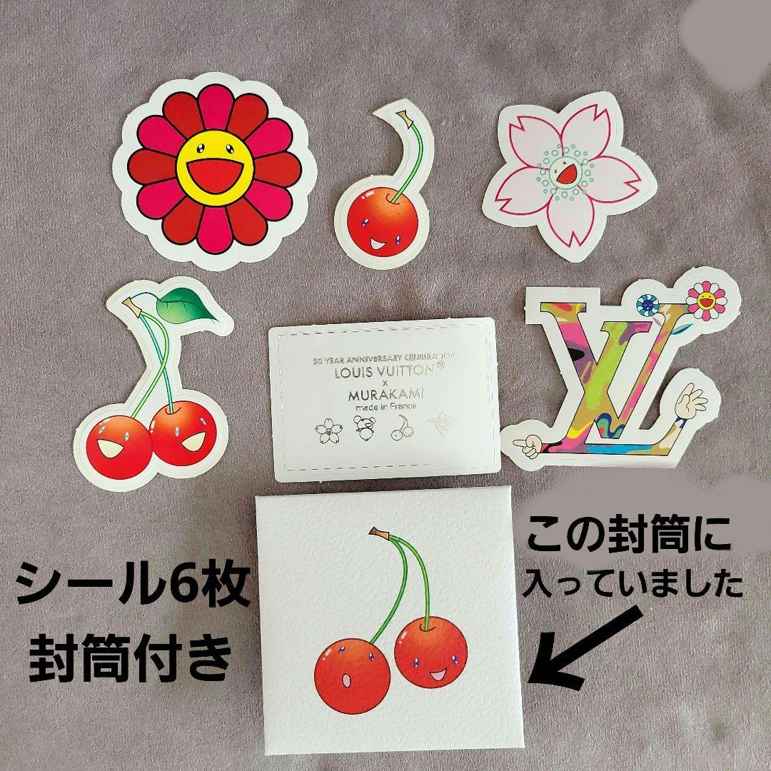 ルイヴィトン×村上隆 コラボ ノートブック チェリー　限定ショッパー シール付