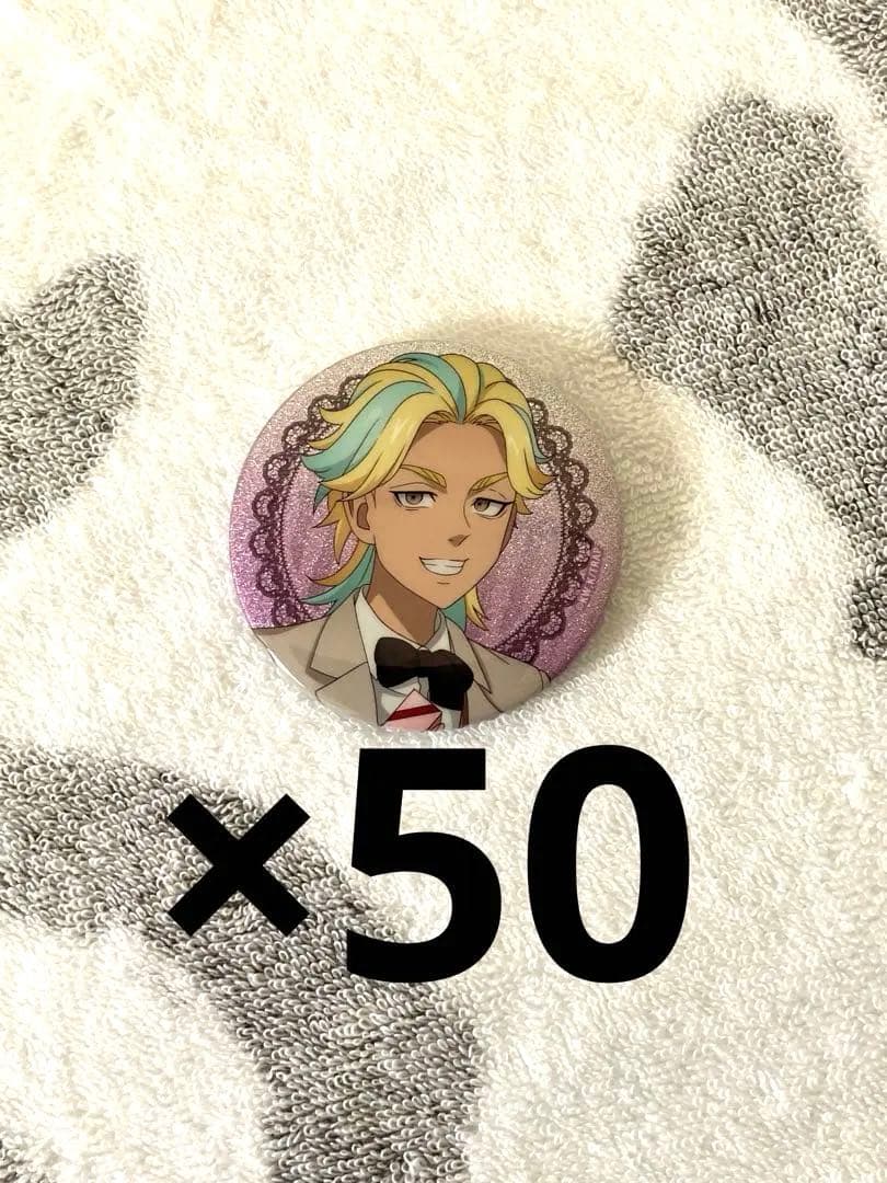 灰谷竜胆　present for you 缶バッジ