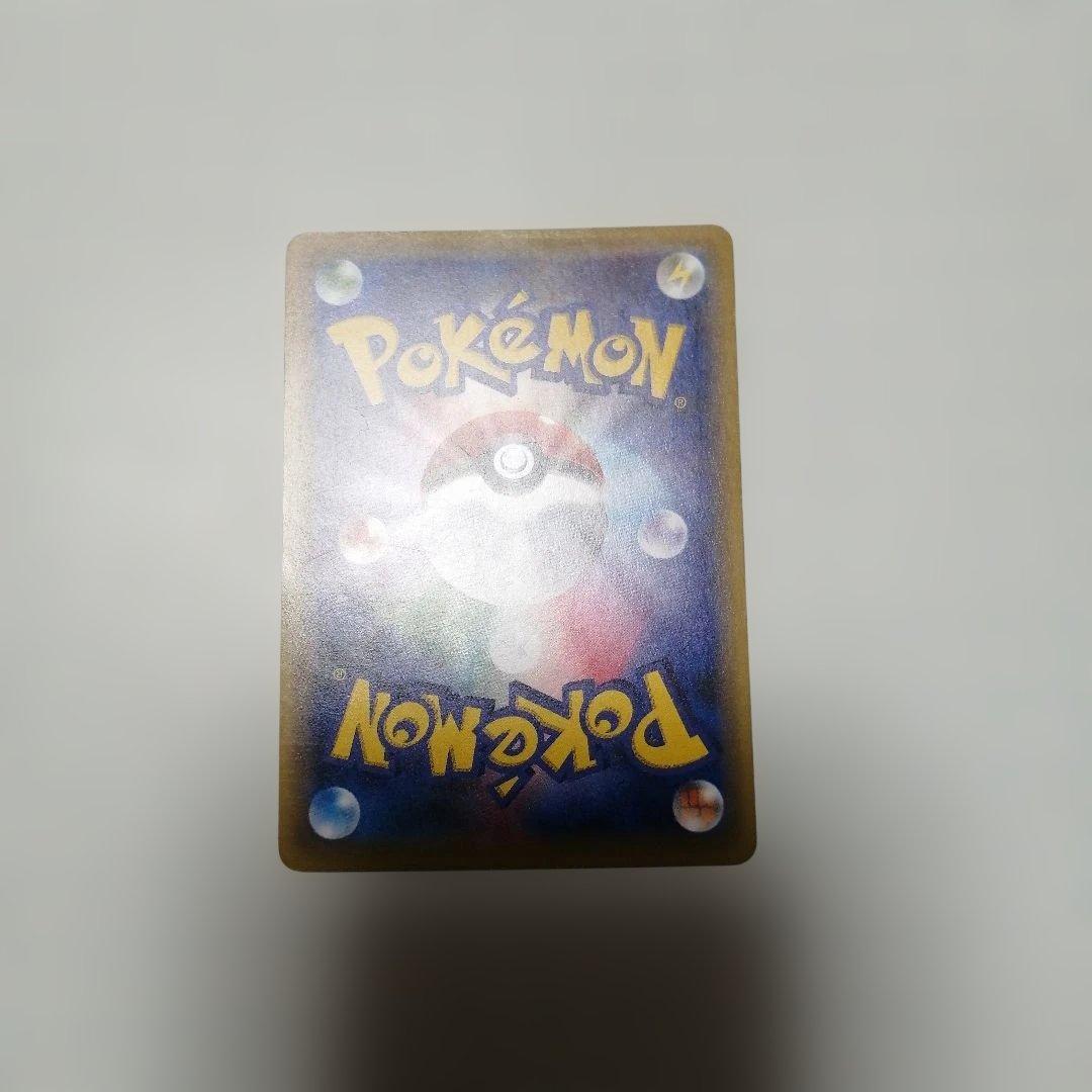 ポケモンカード　Mギャラドスex　sr