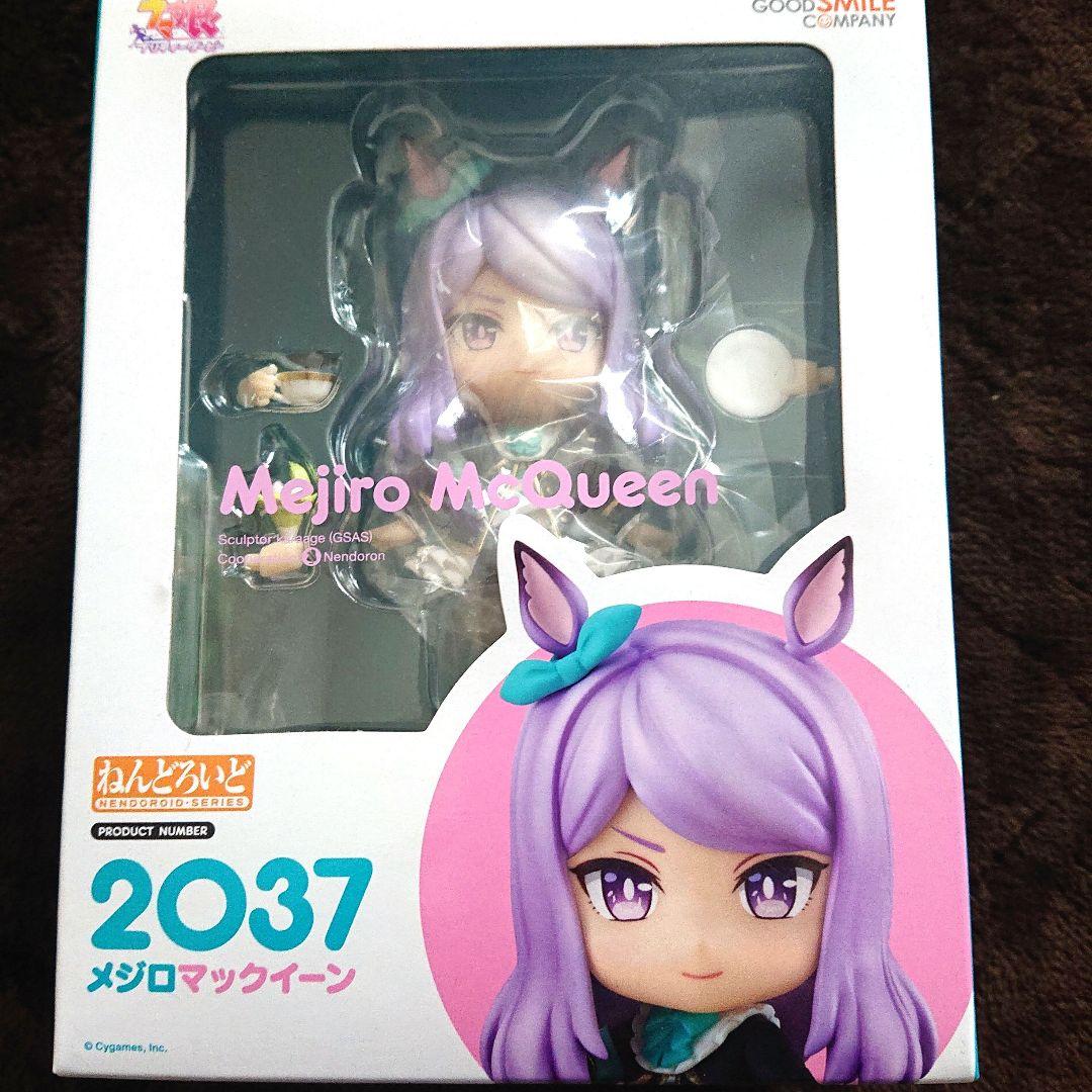 ねんどろいど 2037 メジロマックイーン フィギュア 新品未開封品