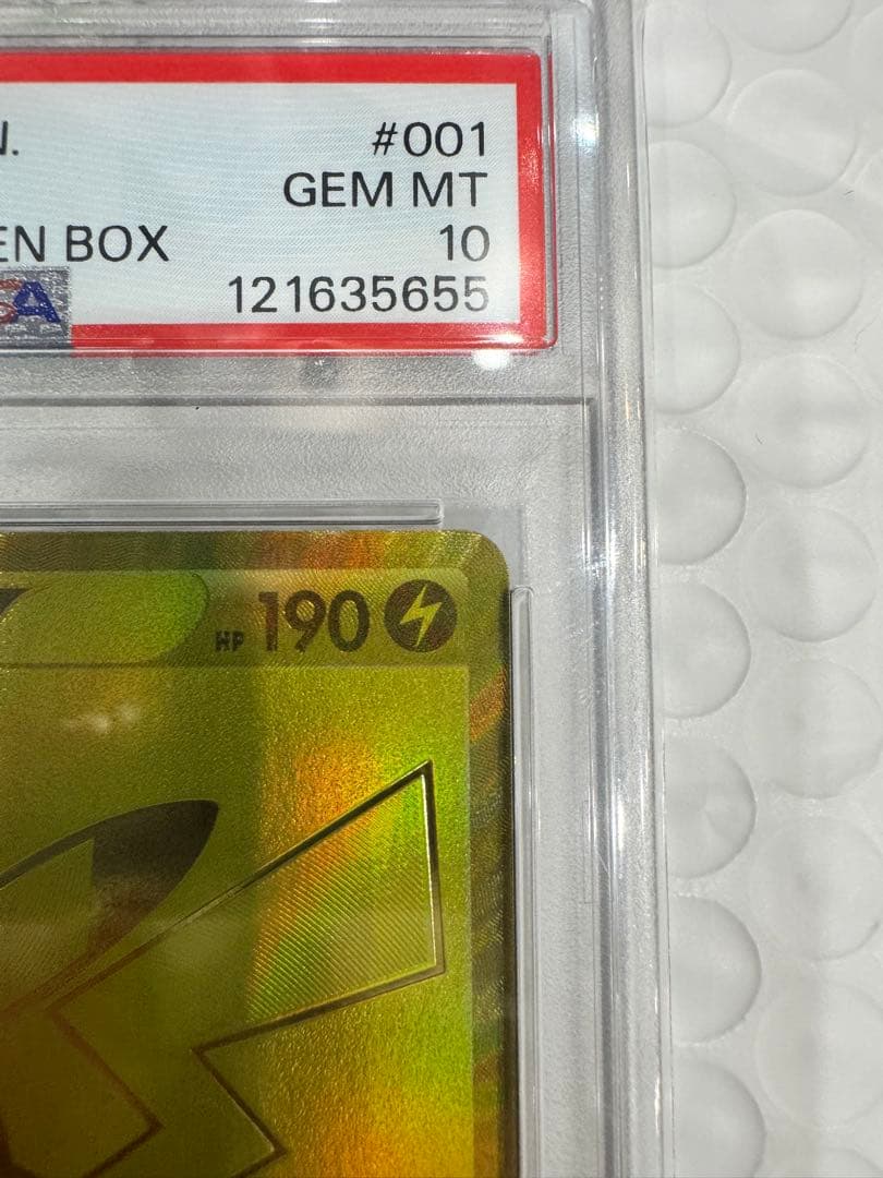 特別値下げ！PSA10ピカチュウV S8a-G 25thゴールデンピカチュウ