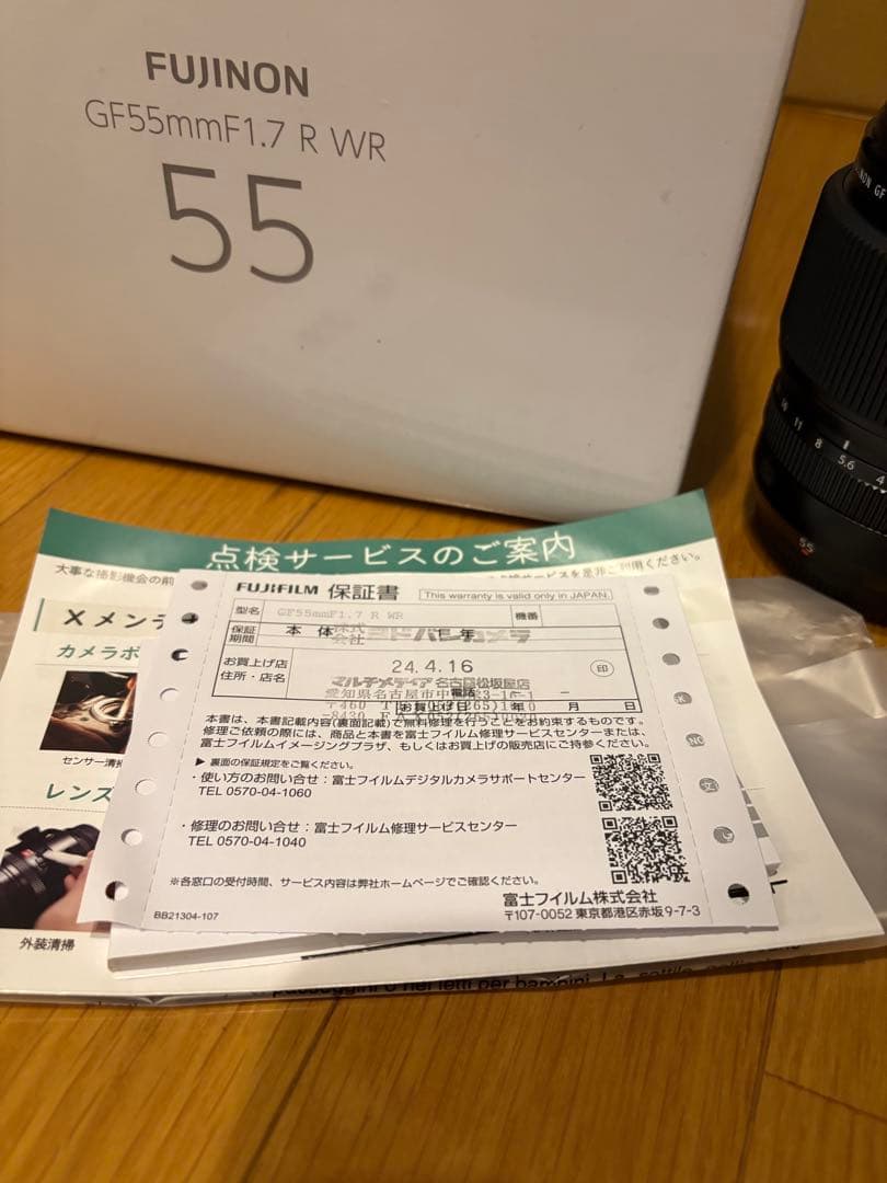 【付属品完備】Fujinon GF55mmF1.7 R WR 単焦点レンズ