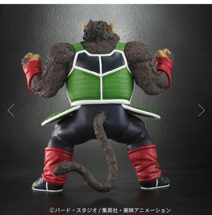 ア*イ様 ジーマ ZEEMドラゴンボールアライズ 大猿バーダック【通販限定特典付