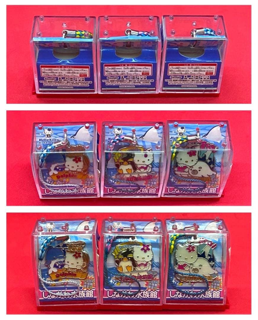 【レア】ご当地キティマスコットコレクションBOX「しながわ水族館限定」3種セット