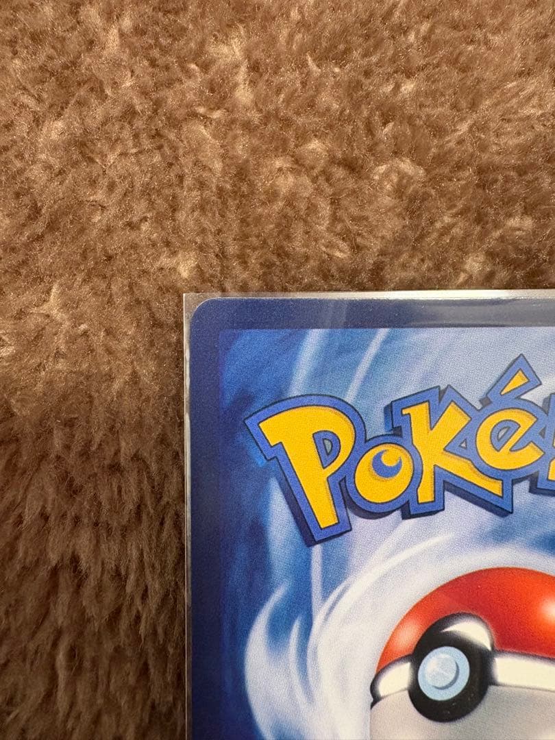 ま*ろ様 【500円企画】ゴッホ ピカチュウ