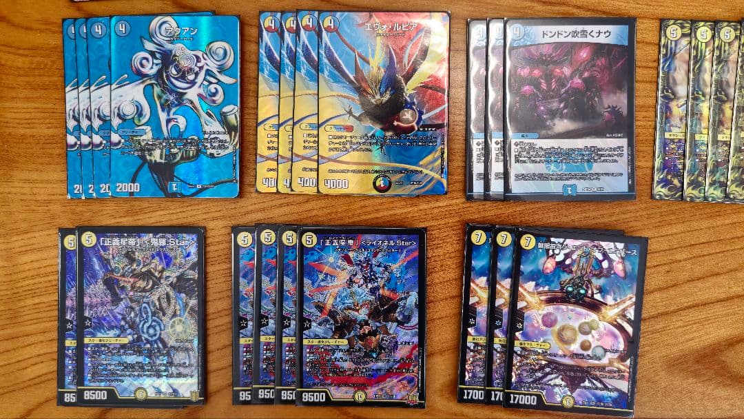 ドロマー ライオネル Star デッキ フェアリーCh モデル