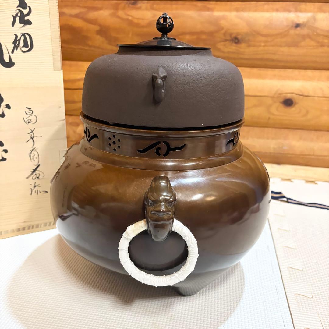 【美品】高岡鋳師 金森紹栄作 南鐐摘み平丸霰釜添 唐銅鬼面風炉 茶釜