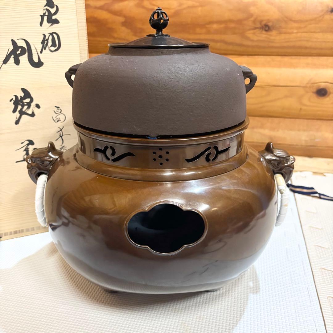 【美品】高岡鋳師 金森紹栄作 南鐐摘み平丸霰釜添 唐銅鬼面風炉 茶釜
